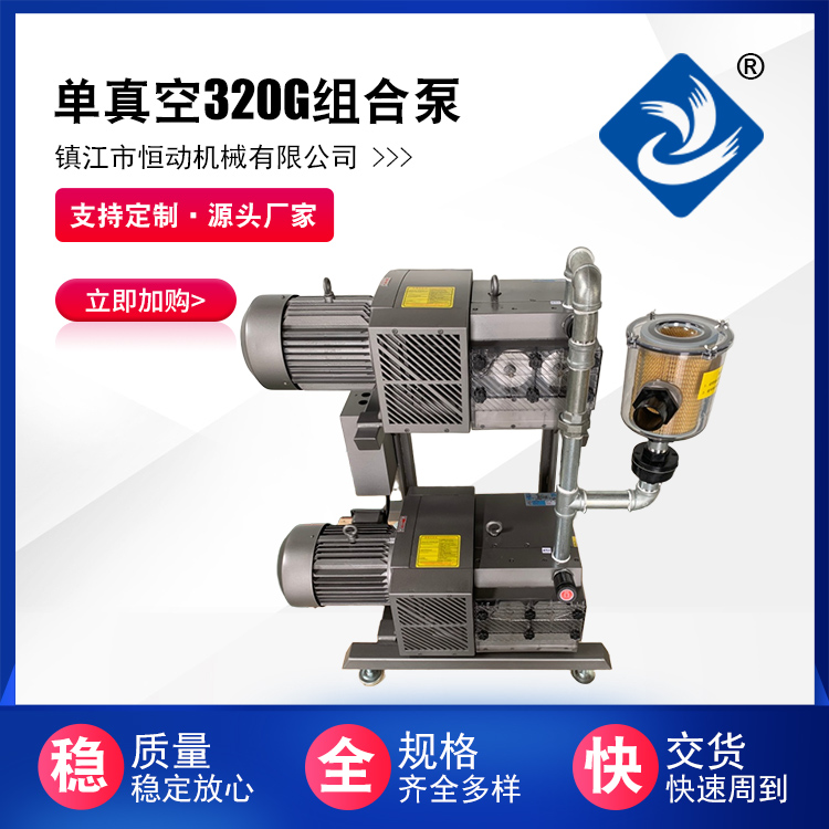 ZBW-320E